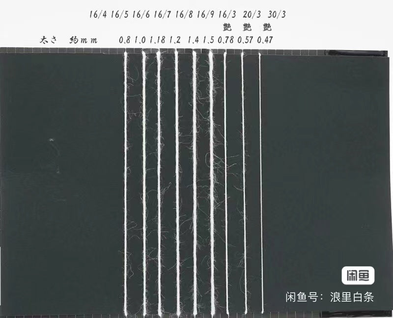 JAPAN Superior Ramie Thread-5 Ply