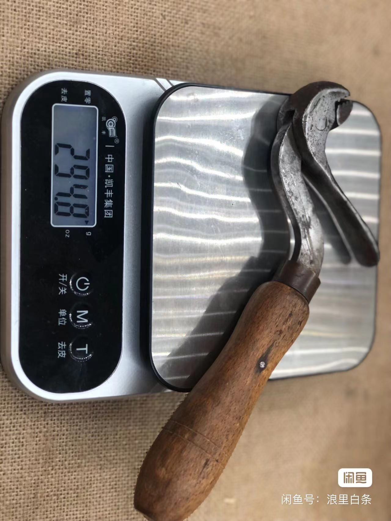 Bull Dog Pliers