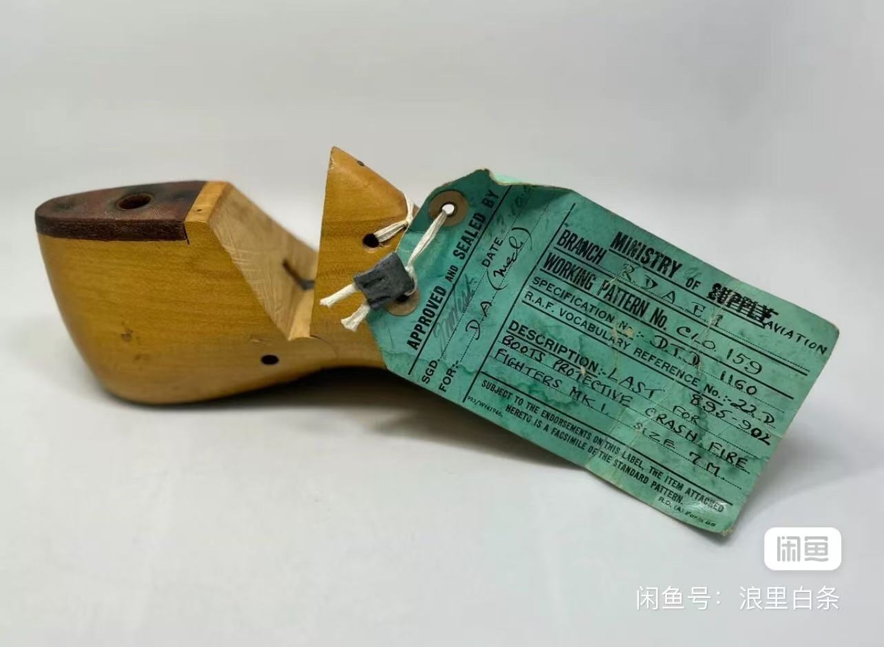 England Boot Ministry of Aviation last