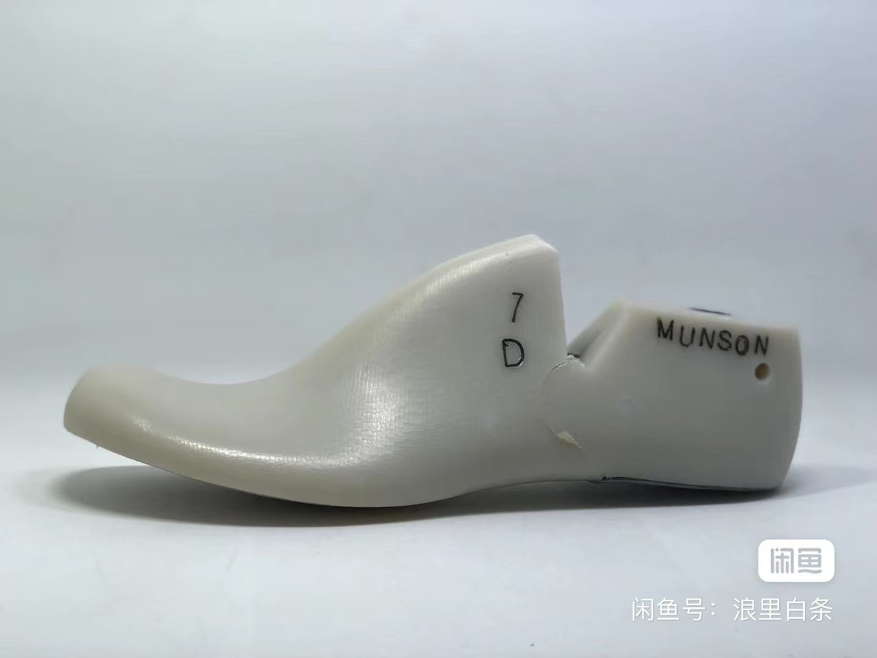 Munson military Boot Last